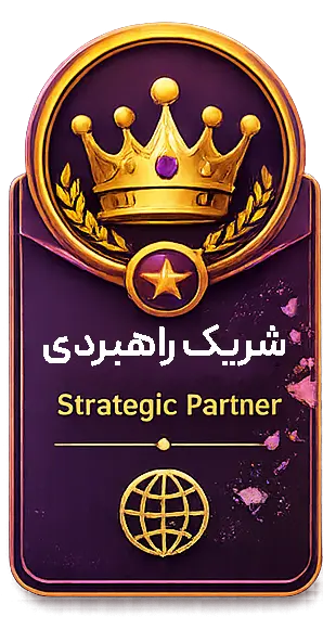 شریک راهبردی